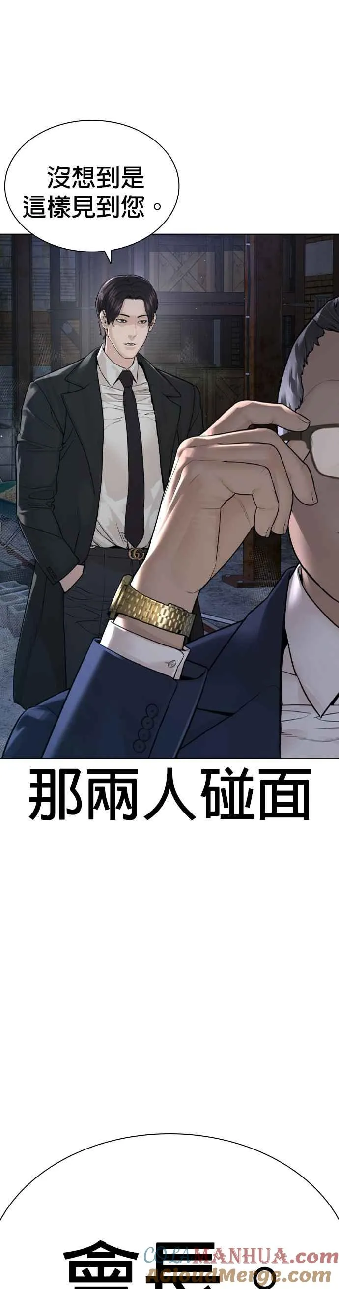 第185话 我家今天没人!!63