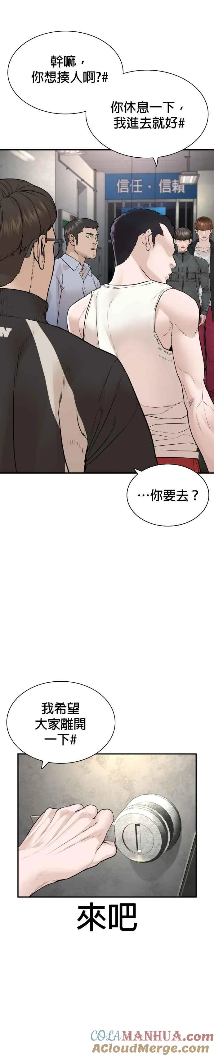 第200话 耳朵好痒18