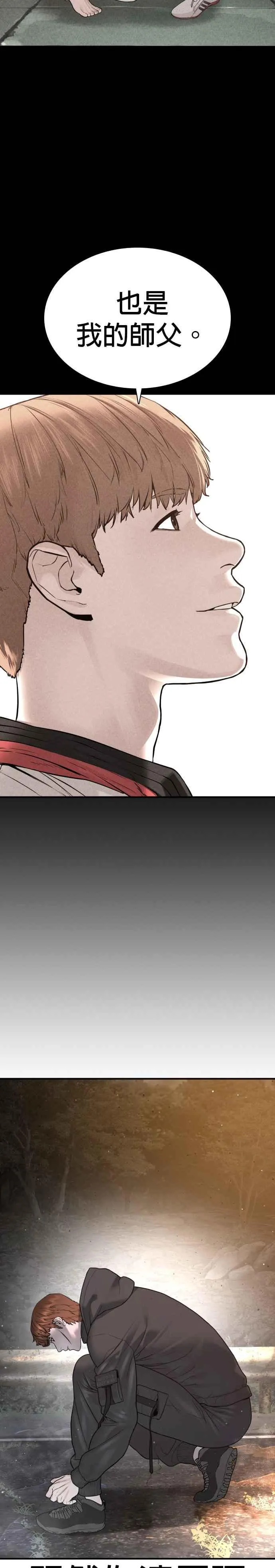 第210话 原来是这种感觉呀31
