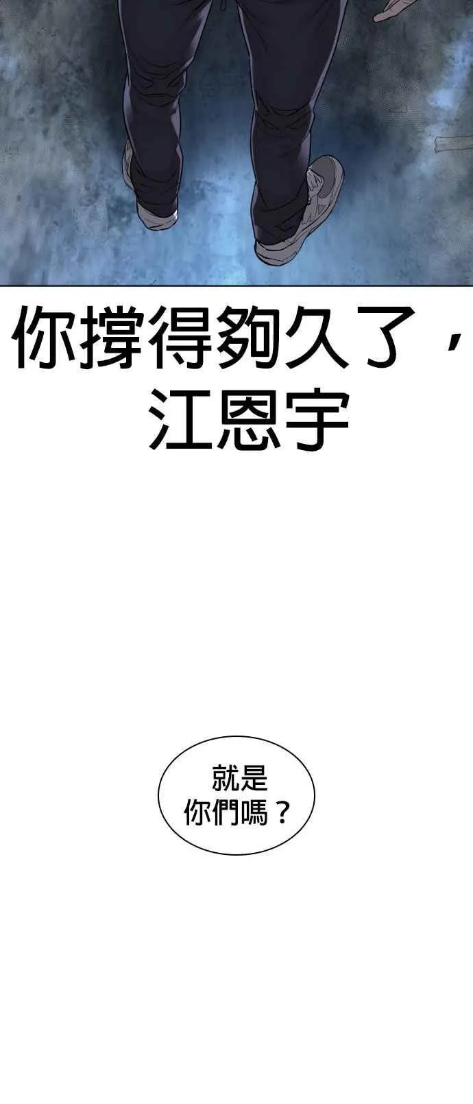 第143话 我是火金姑59