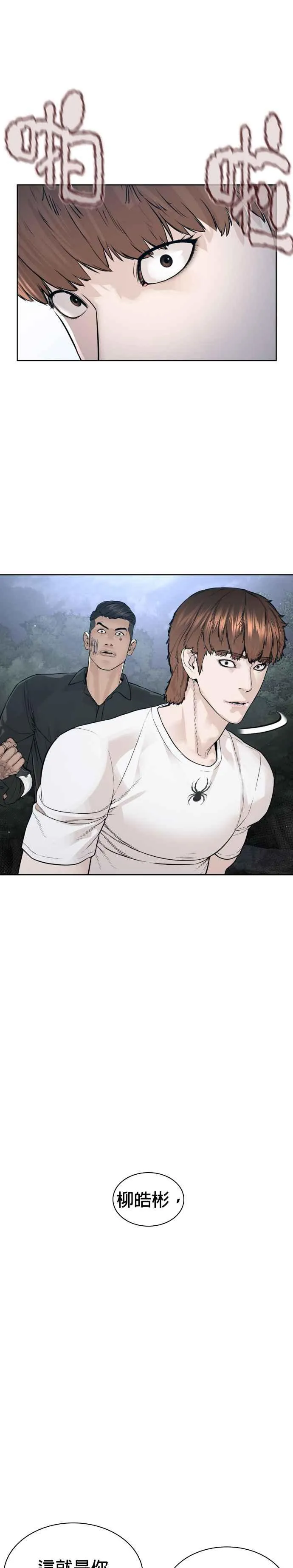 第192话 不紧��起来吗？35