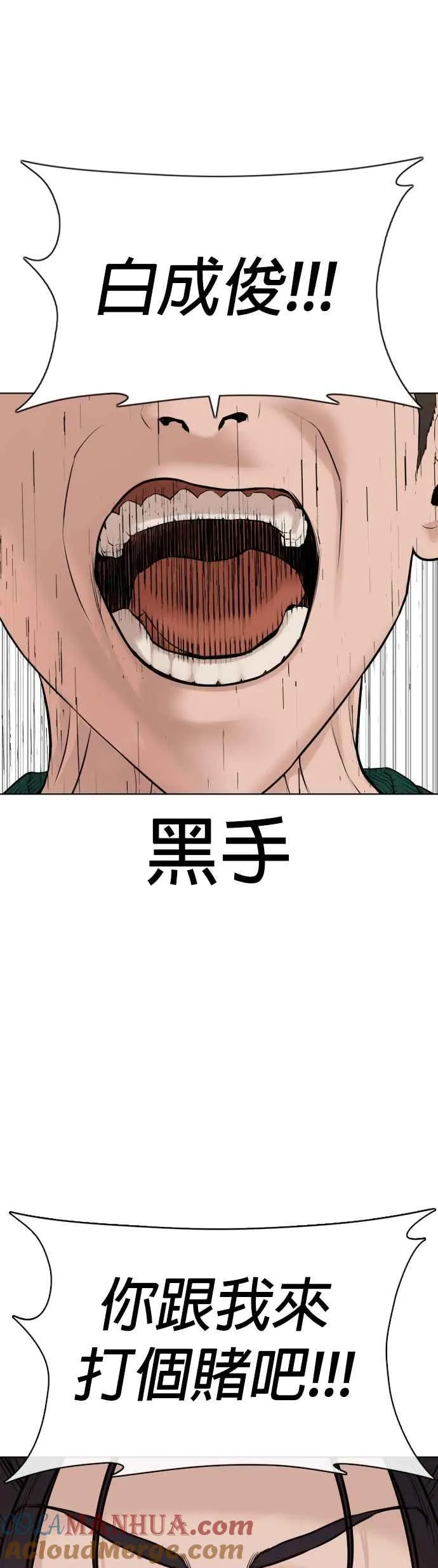 第68话 给妳个抱抱51