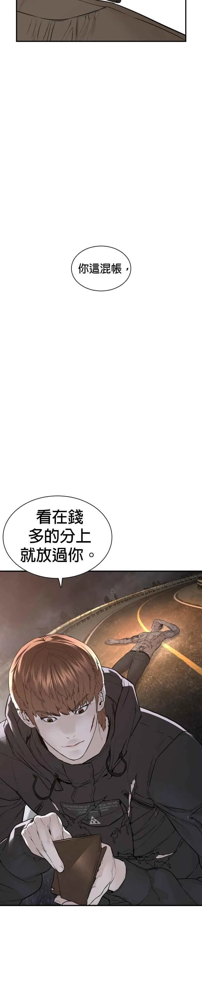 第210话 原来是这种感觉呀44
