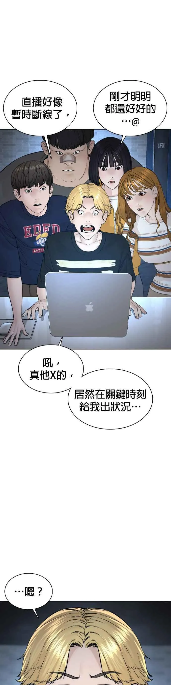 第111话 软绵绵的呢@34