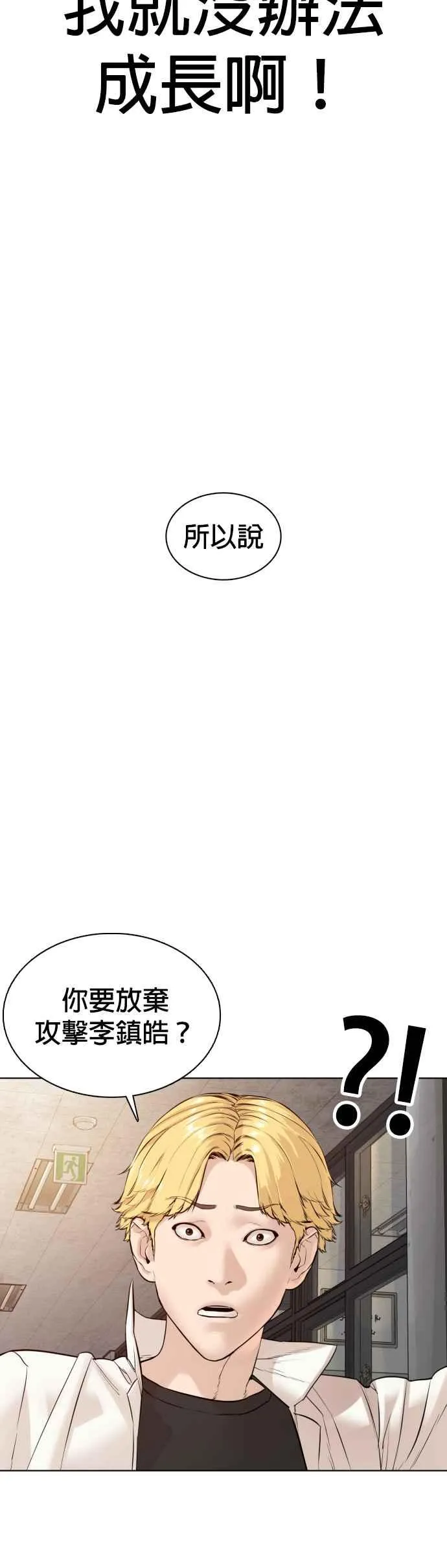 第103话 那样是犯规呀29