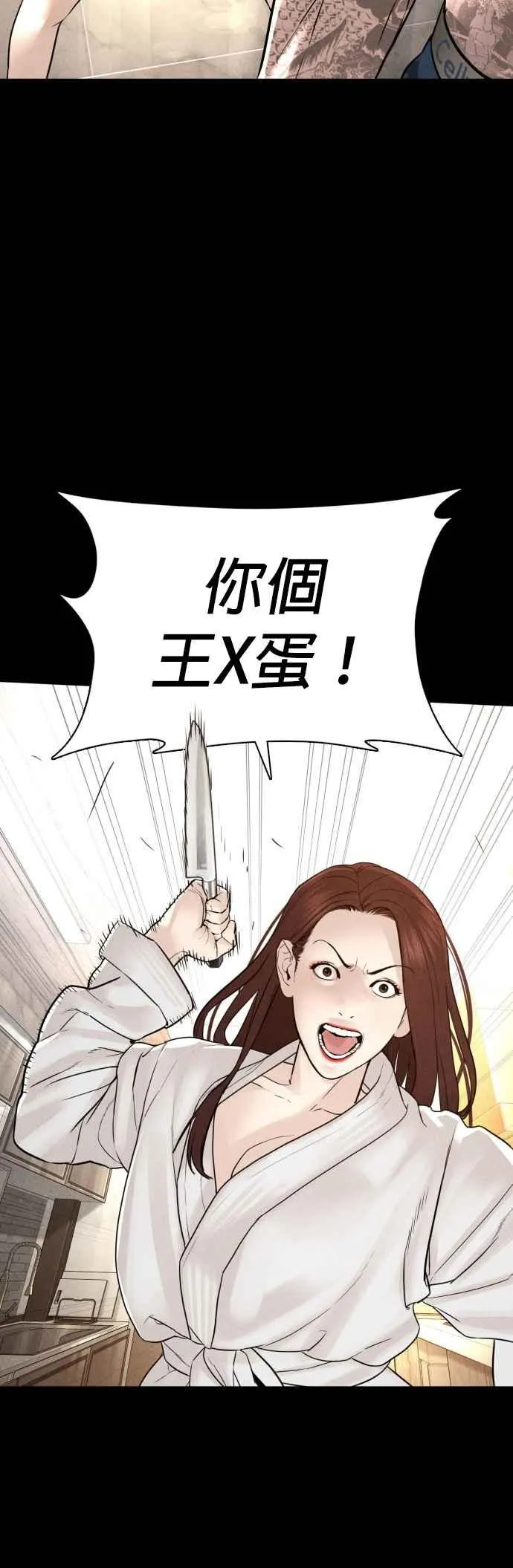 第120话 在床上，是我输了13