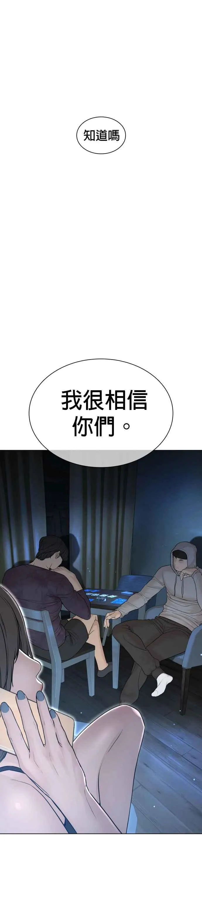 第176话 看来果然很有缘22