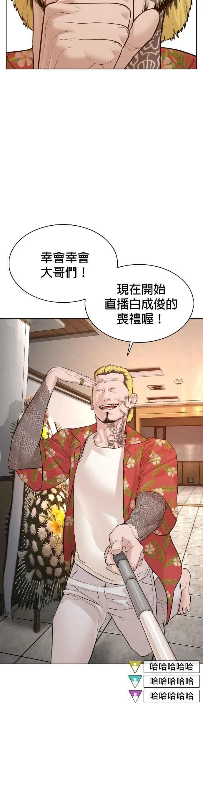 第102话 今天有点苦呢16