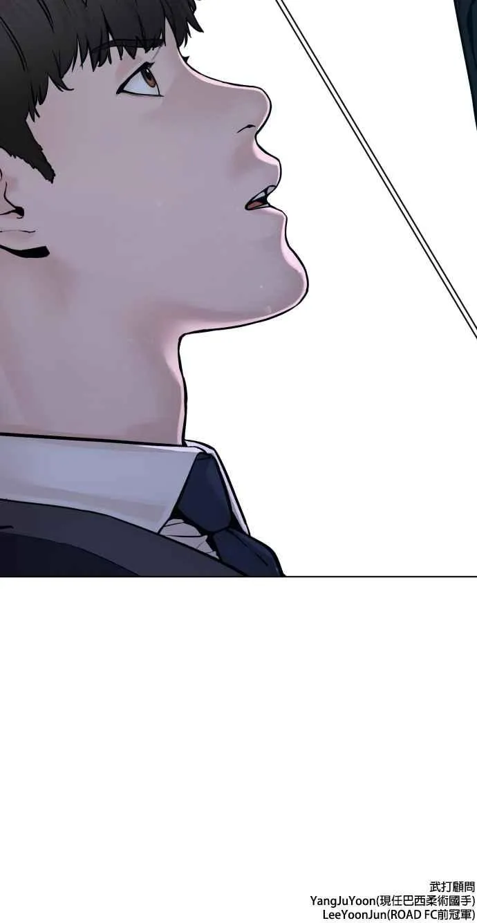 第103话 那样是犯规呀70