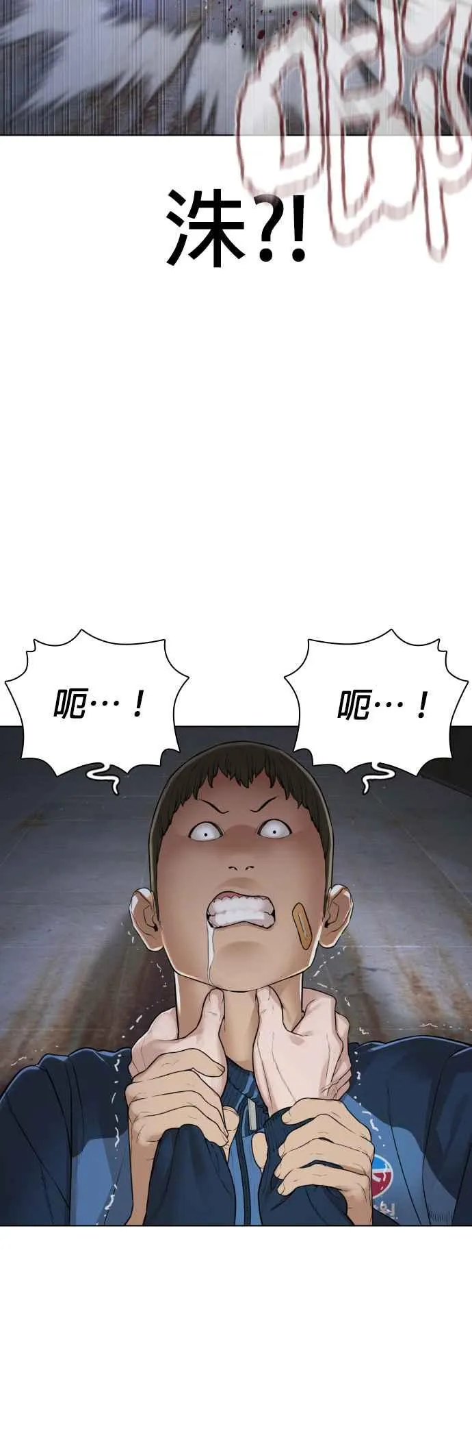第157话 生命线很长49