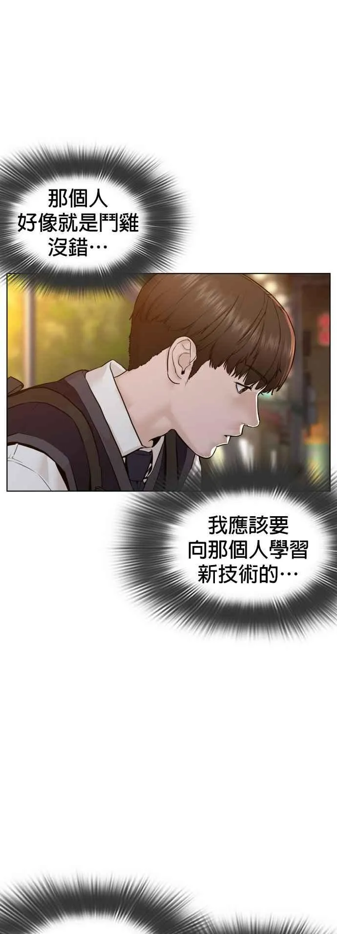 第104话 我喜欢崔宝薇40