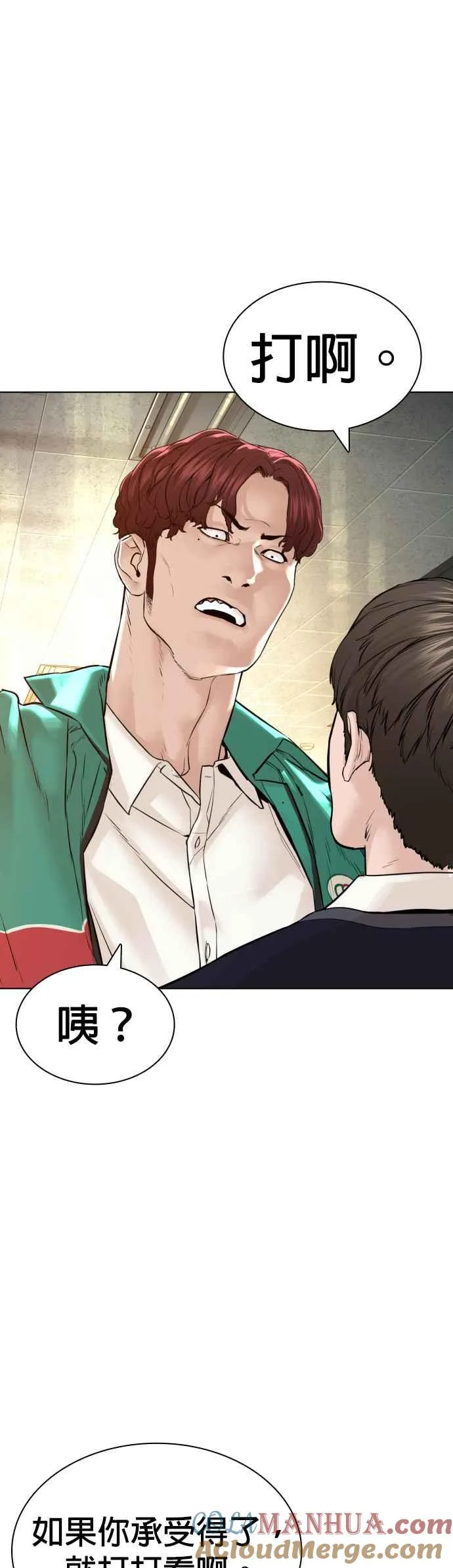 第136话 理由仅此而已57