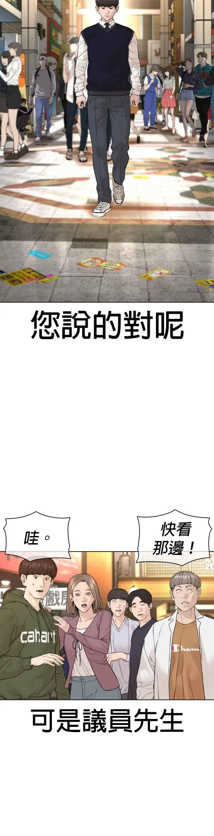 第136话 理由仅此而已13