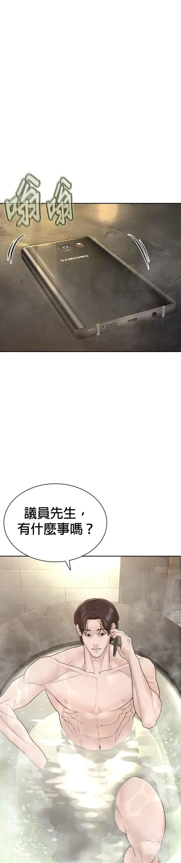 第190话 差不多该做准备了34
