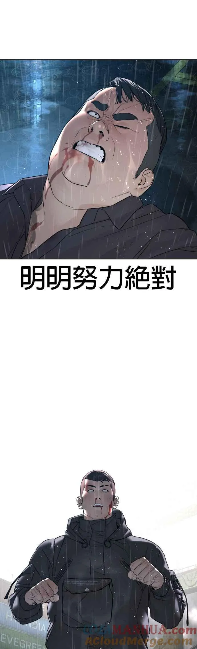第125话 毒种韩王国27
