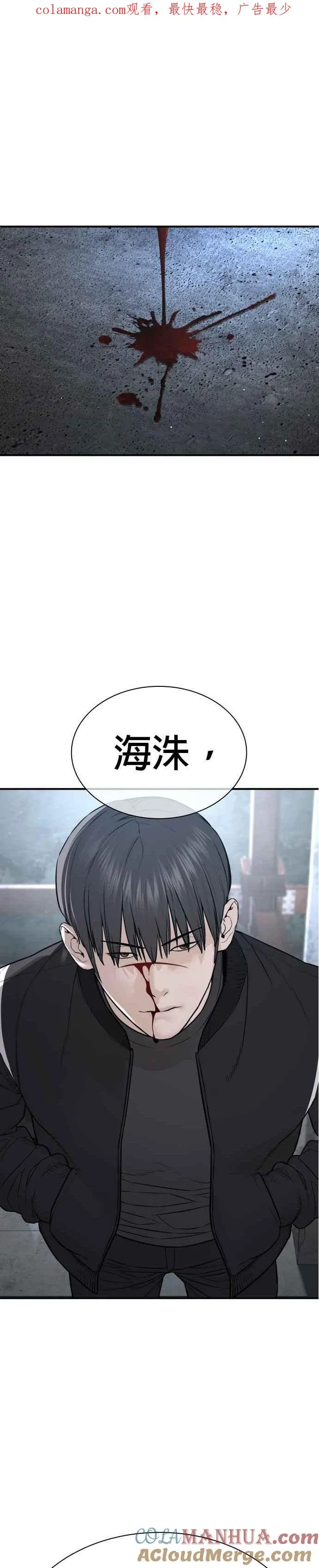 第201话 你们这是要干嘛？0