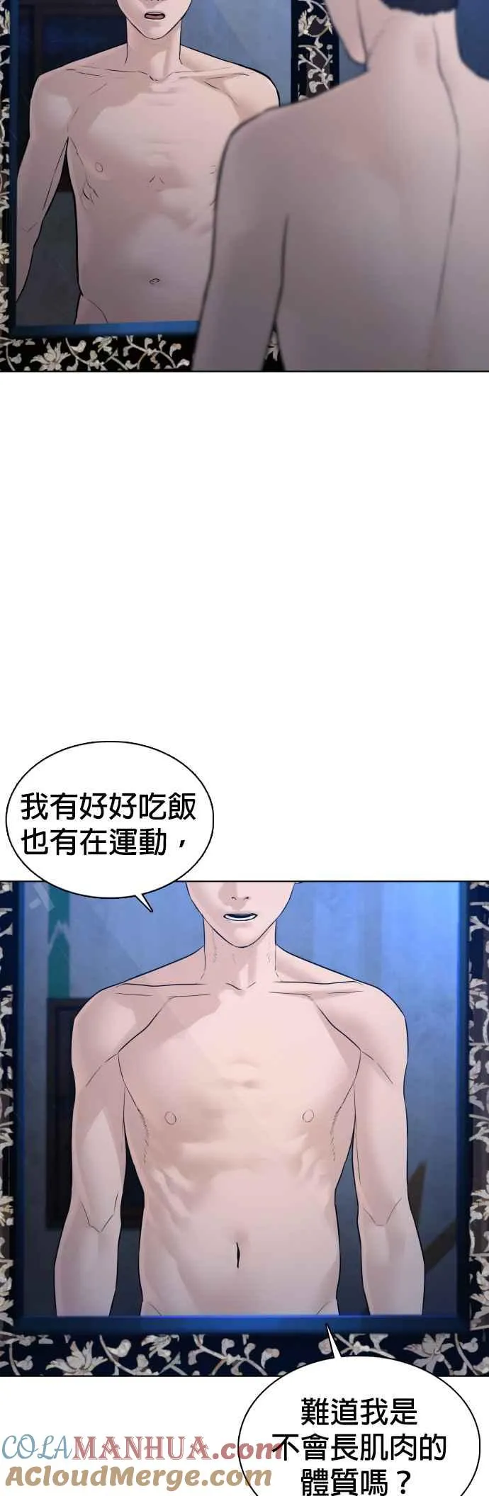 第103话 那样是犯规呀21