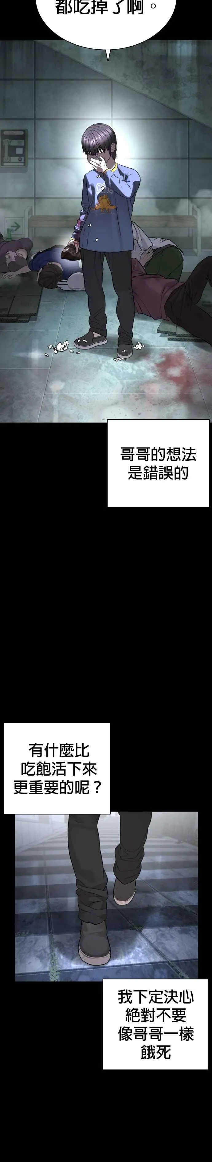 第212话 都不会饱呢25