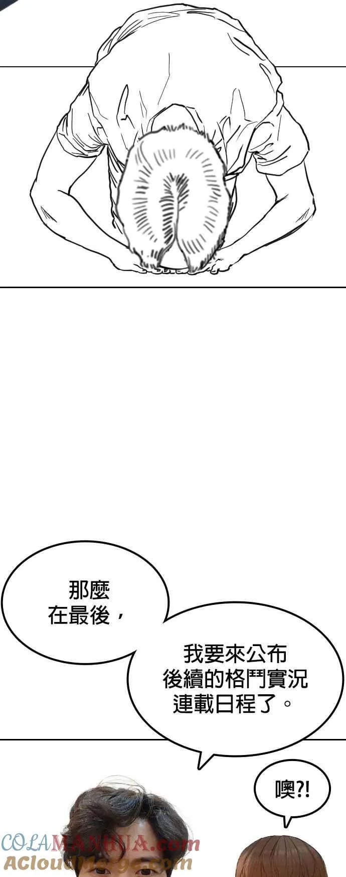 特别篇448