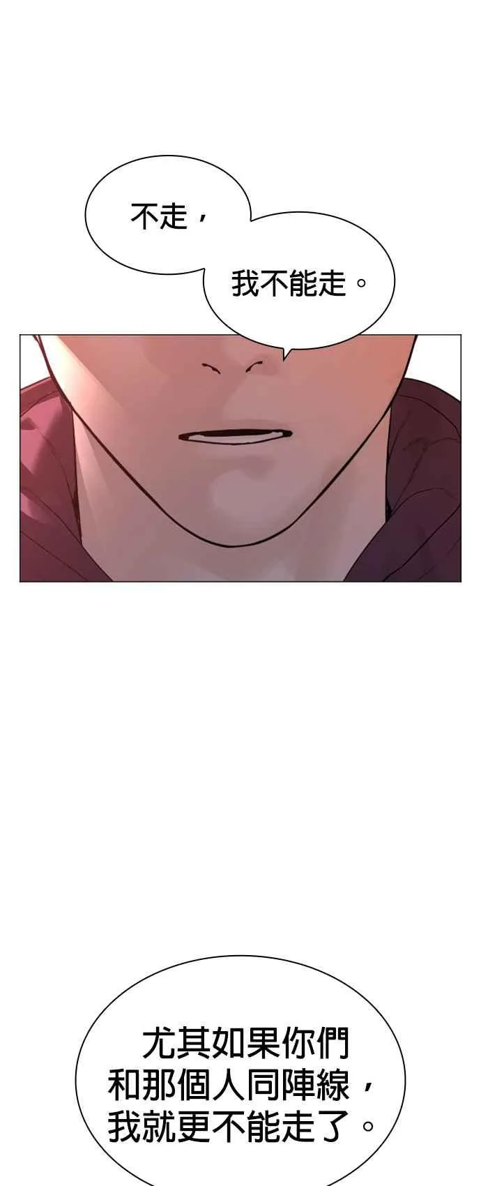 第172话 热身完了吧？58