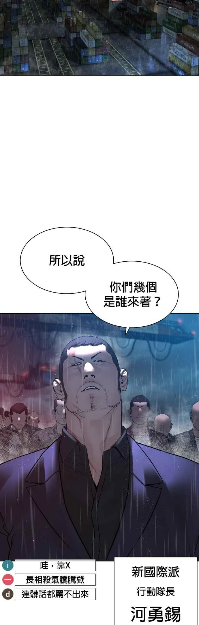 第122话 这实在太狂了啦20
