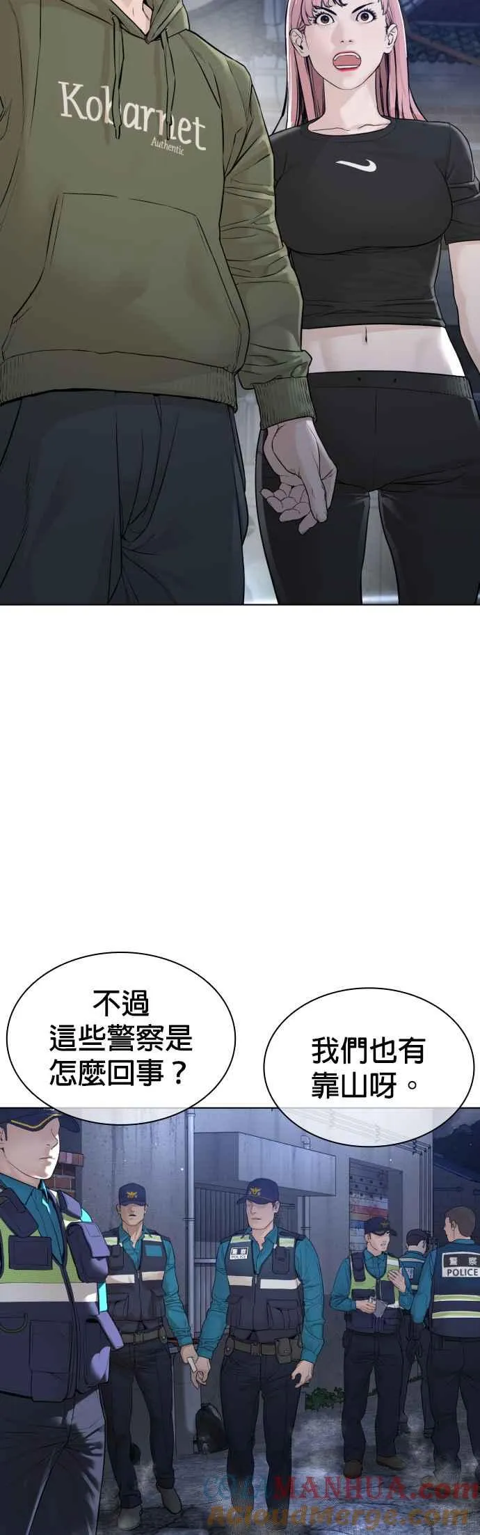 第181话 打架不必太复杂48