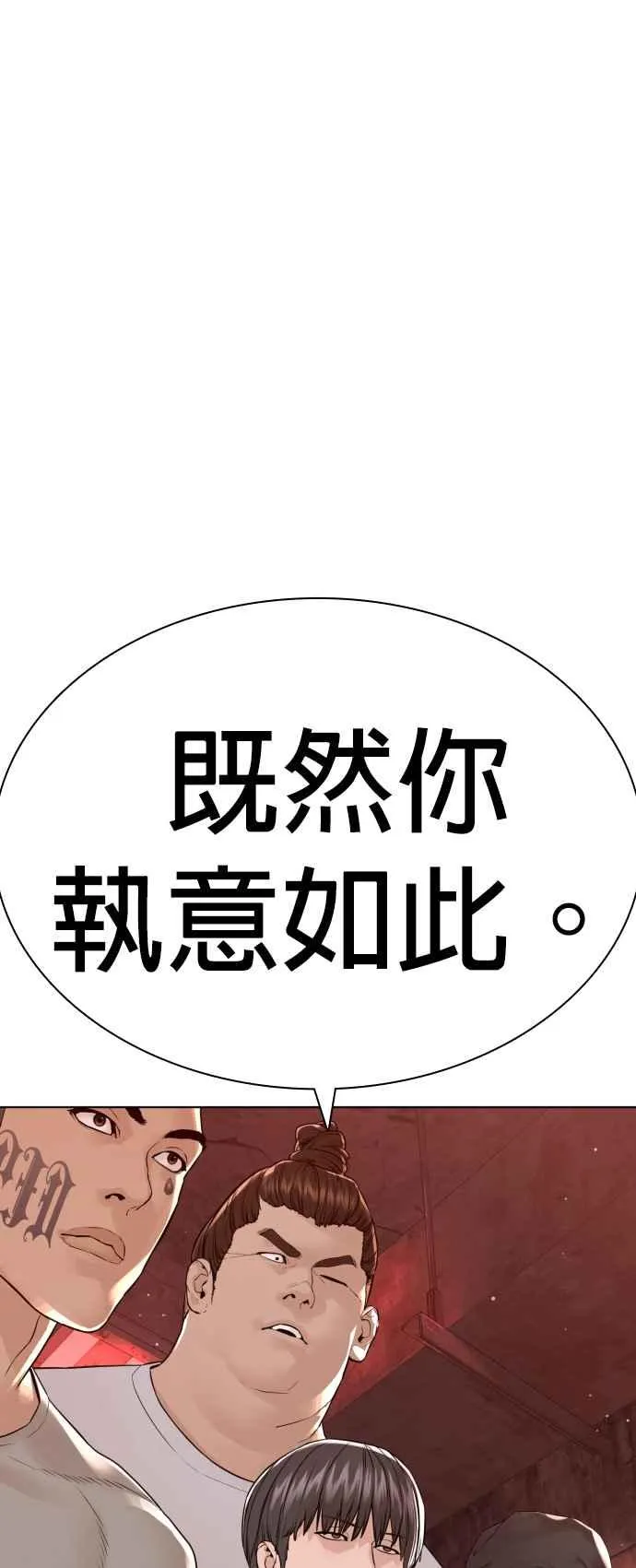 第172话 热身完了吧？61