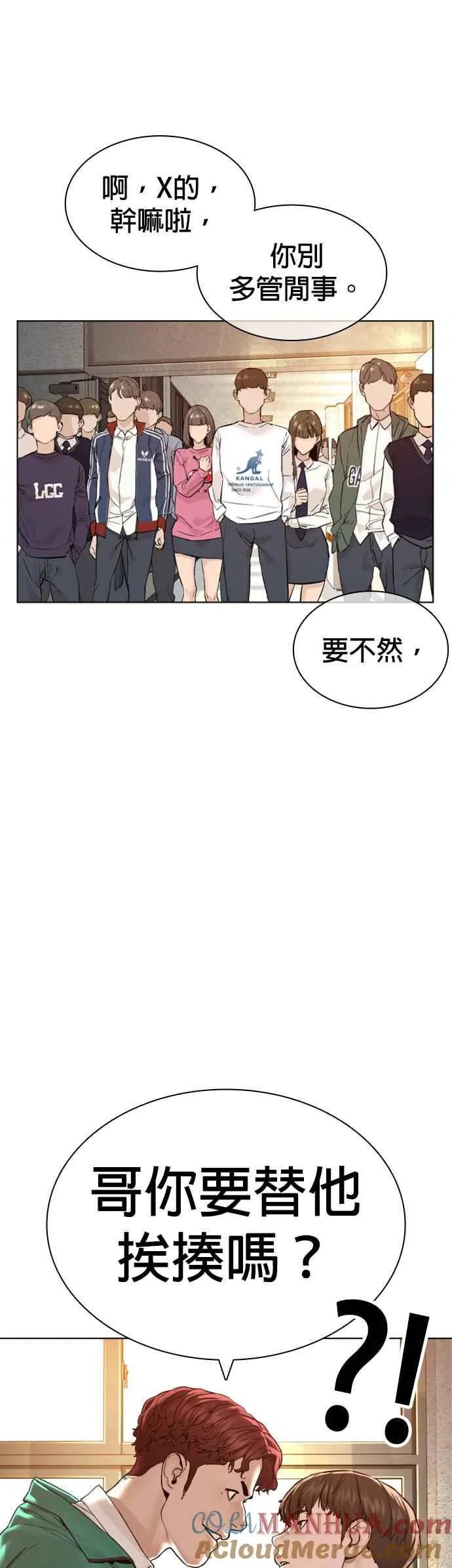 第136话 理由仅此而已54