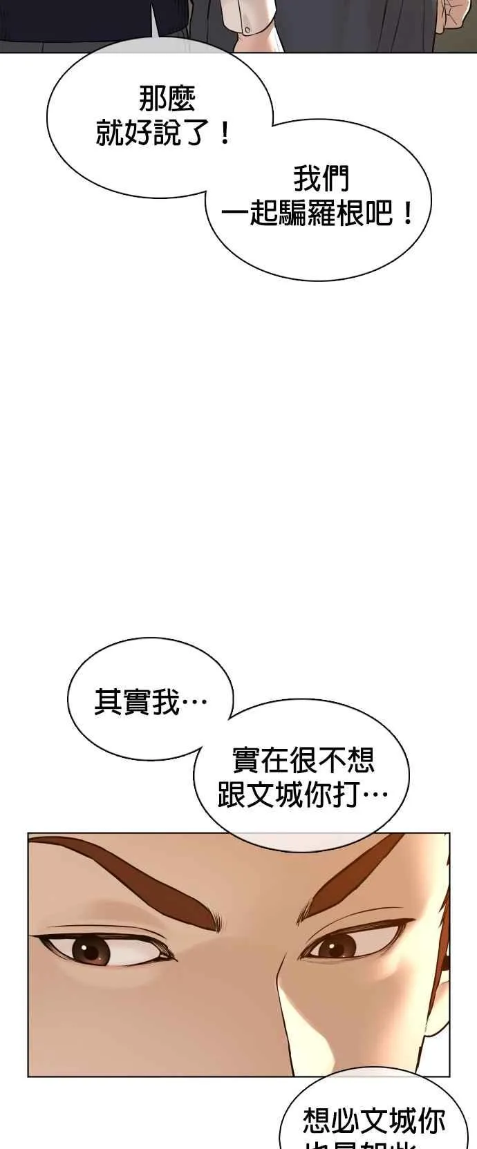 第104话 我喜欢崔宝薇65