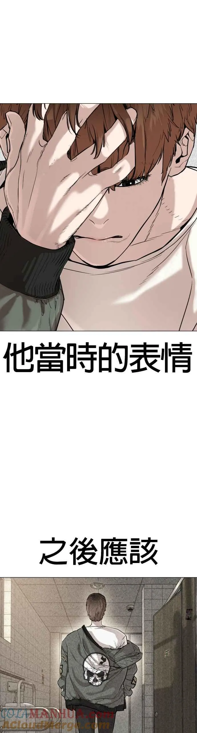 第19话 这该死的看脸时代42