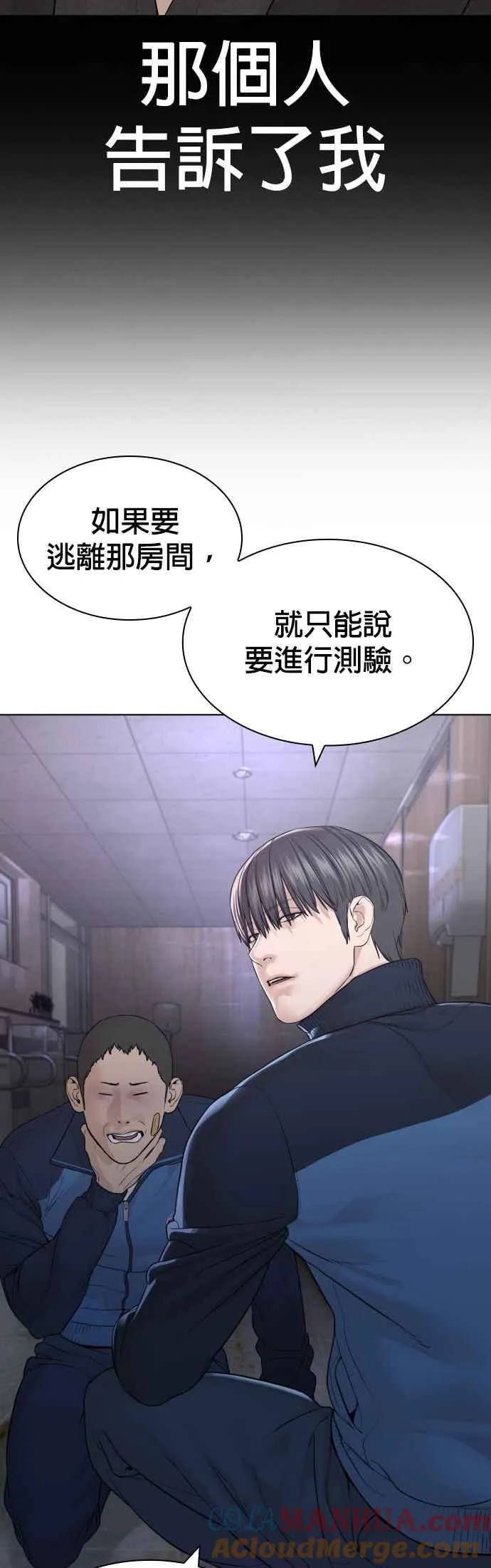 第157话 生命线很长57