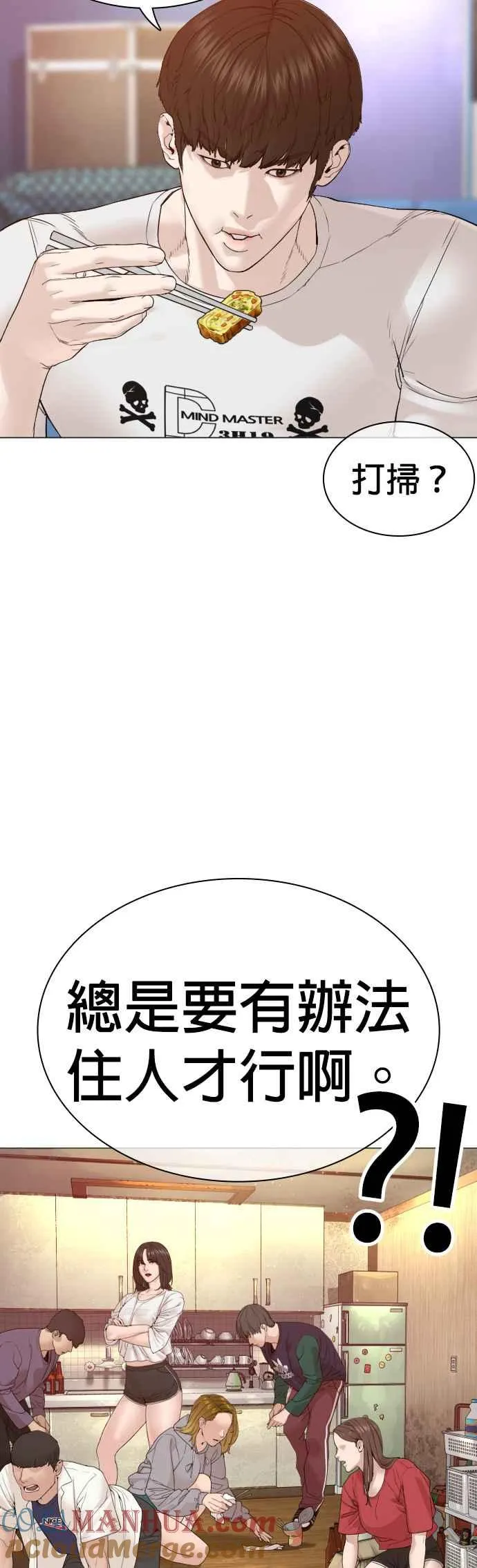 第163话 让我看看，来看看36
