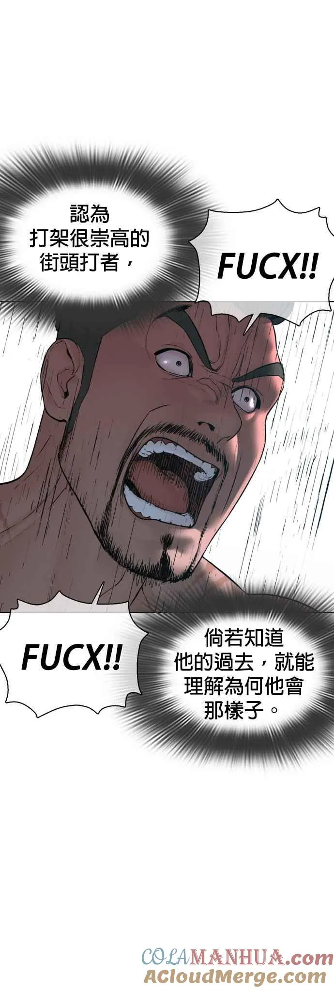 第107话 我太窝囊，对不起18
