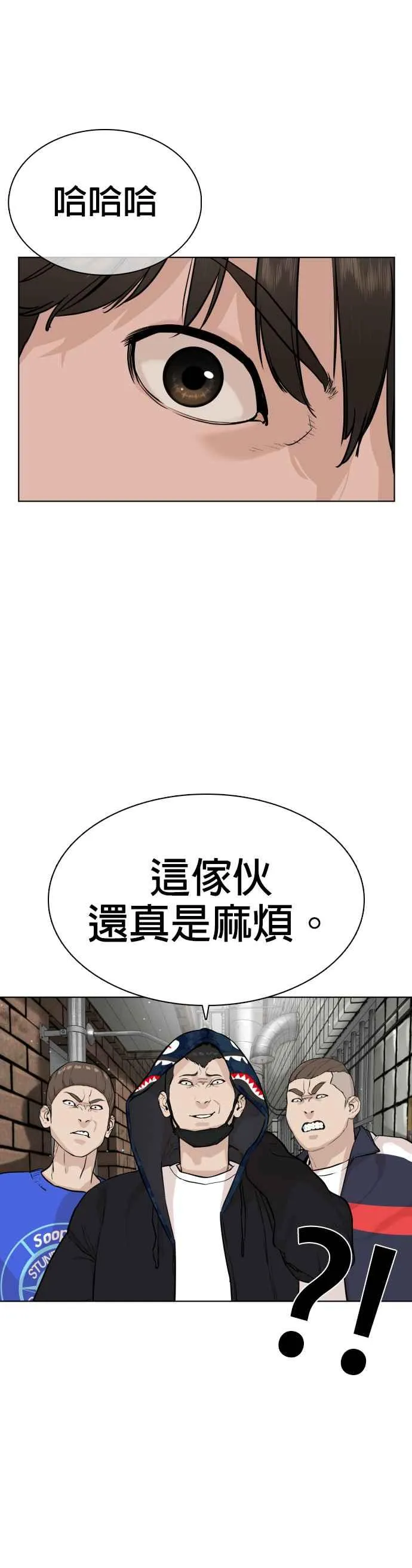 第23话 恐惧的法则34