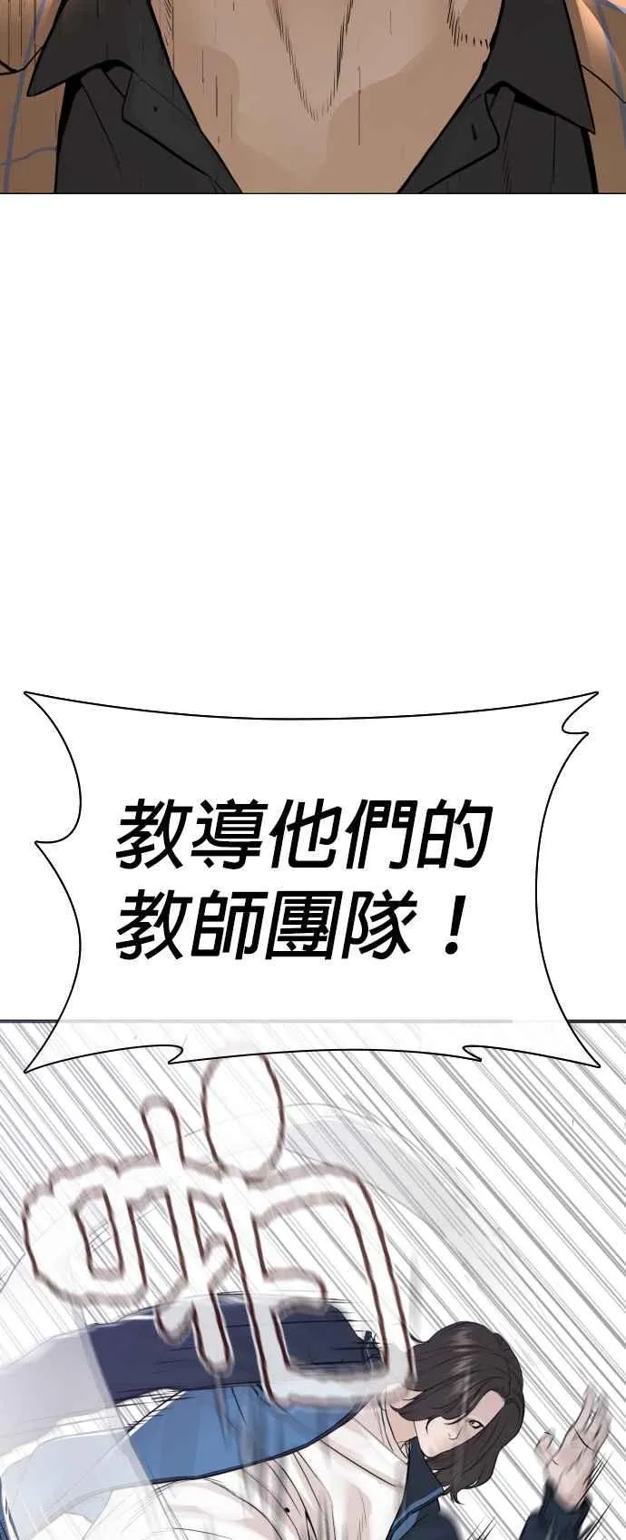 第157话 生命线很长70