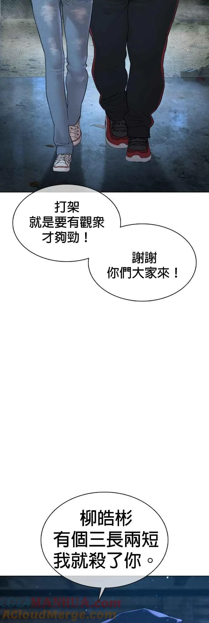 第106话 意外地很有魄力呢…@69