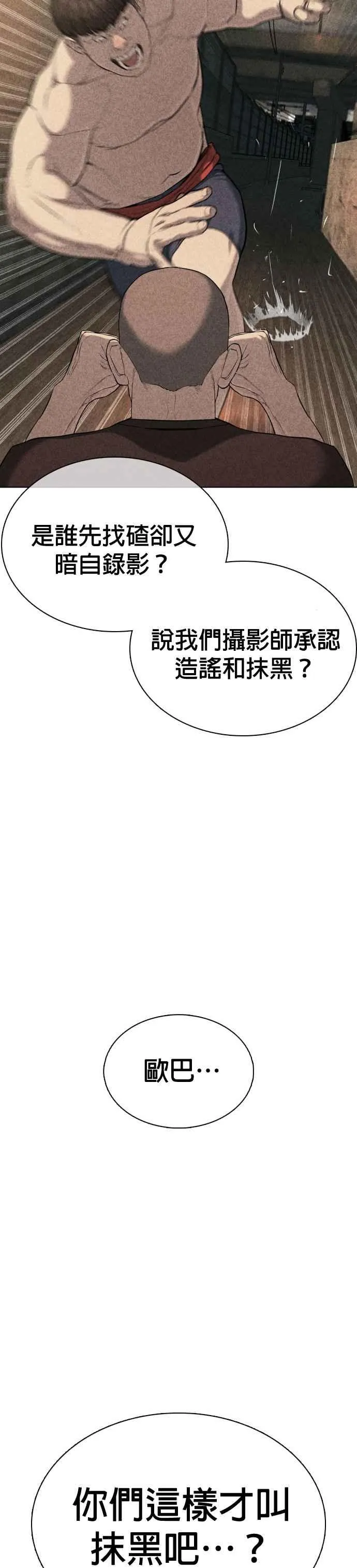 第40话 跟我一决胜负吧5