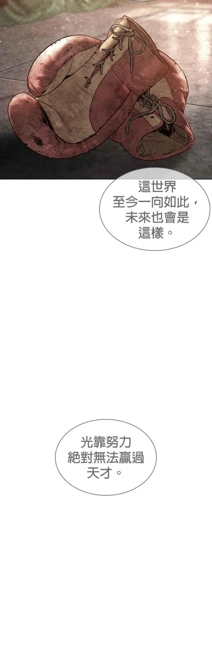 第125话 毒种韩王国25
