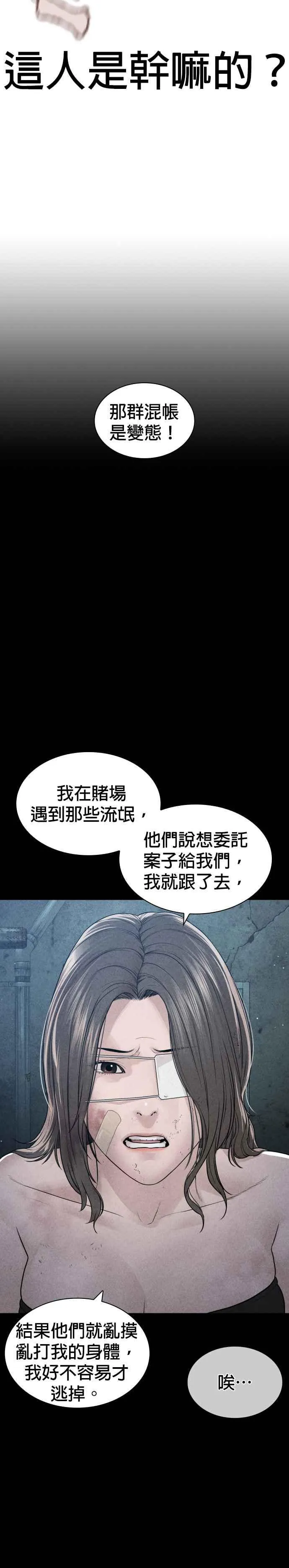 第179话 我们再来吧11