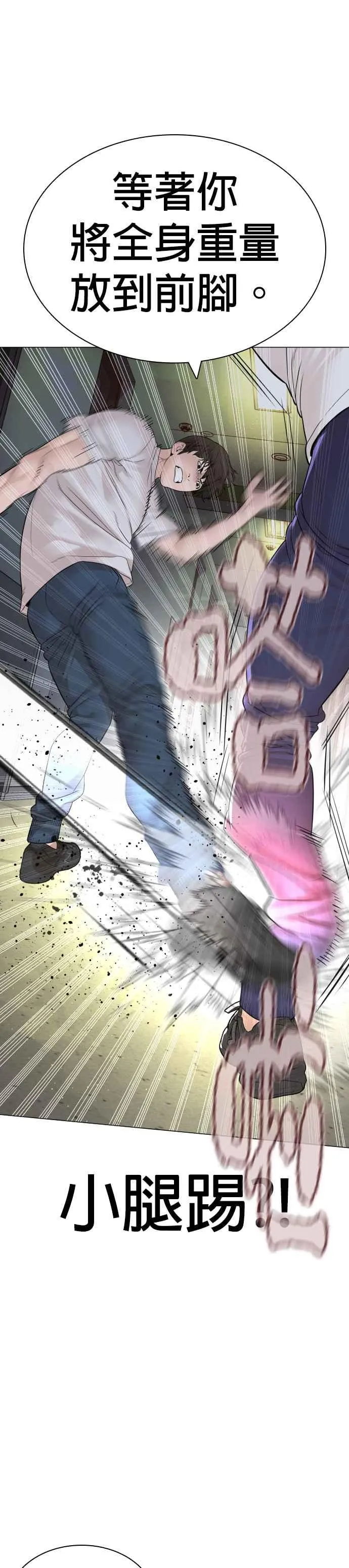第159话 啊啊哦哦哦19