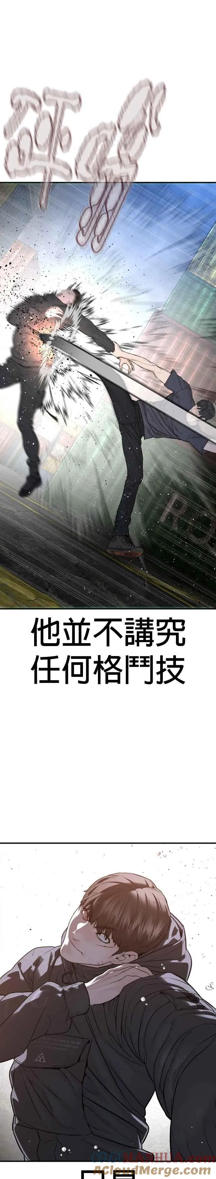 第211话 我…输了？42