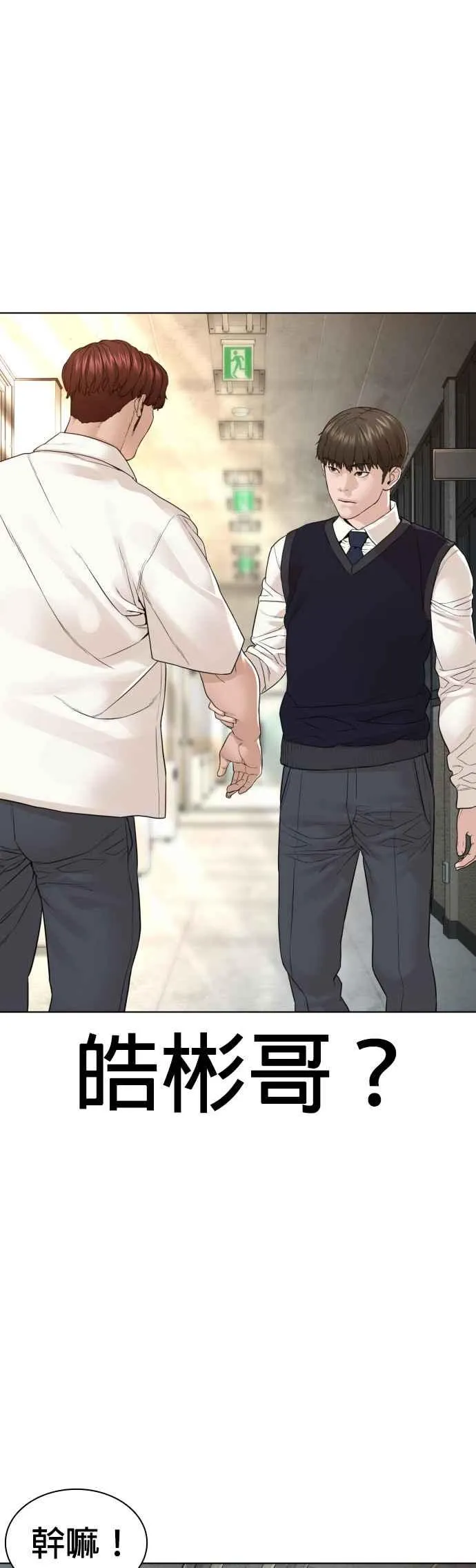 第139话 有饭吃吗？53