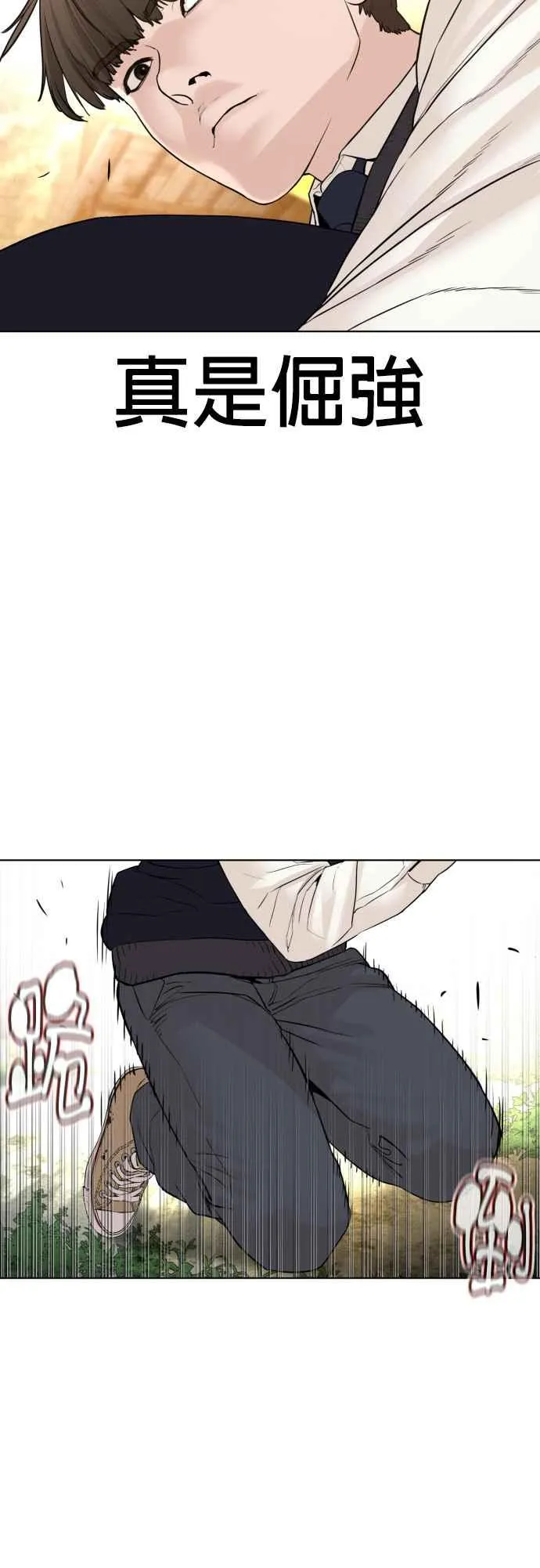第138话 是敌人吗？！23
