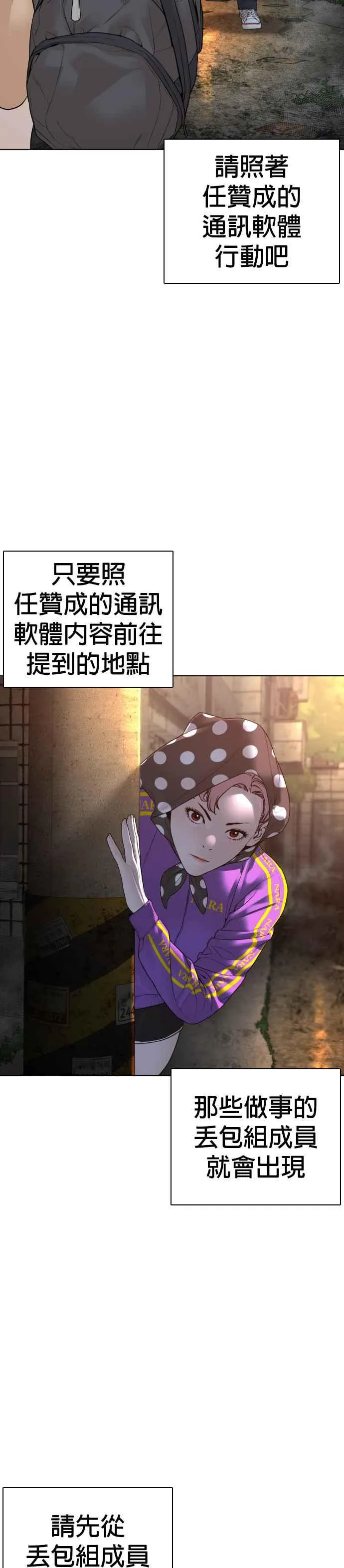 第140话 明明就很有什么25