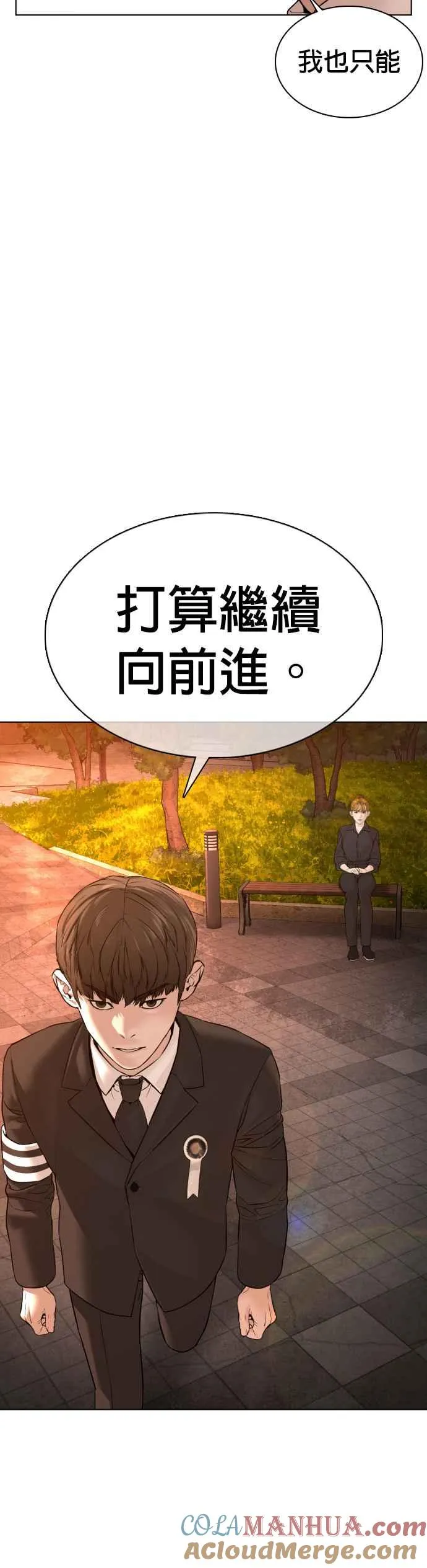 第102话 今天有点苦呢27