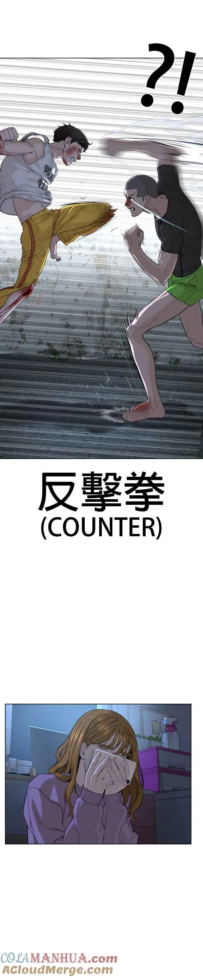 第44话 …成功了吗？45