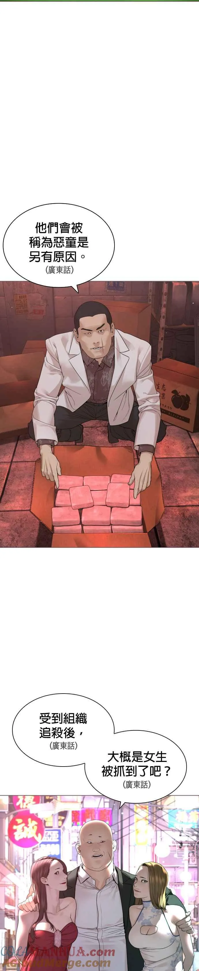 第178话 你失策了39