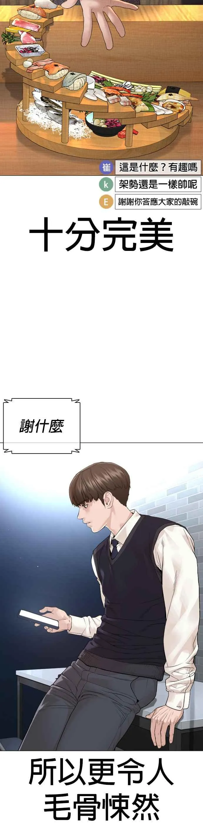 第177话 看来是奏效了1