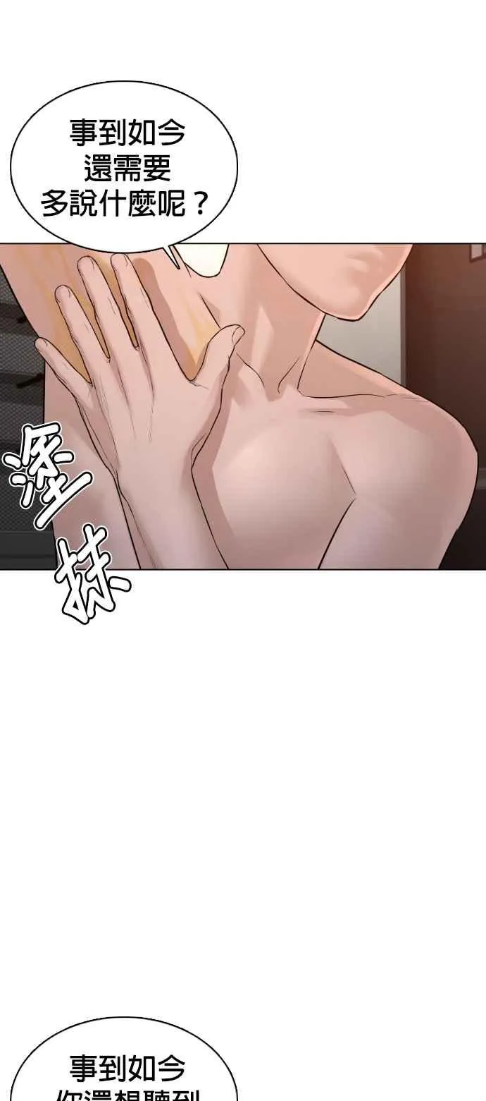 第90话 战胜柔道的方法65