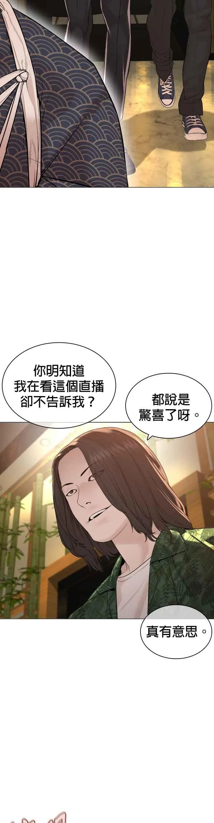 第175话 我回来了43